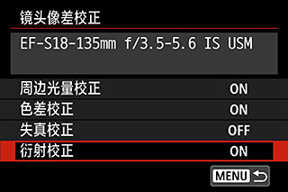佳能（Canon）EOS 77D 单反机身-京东