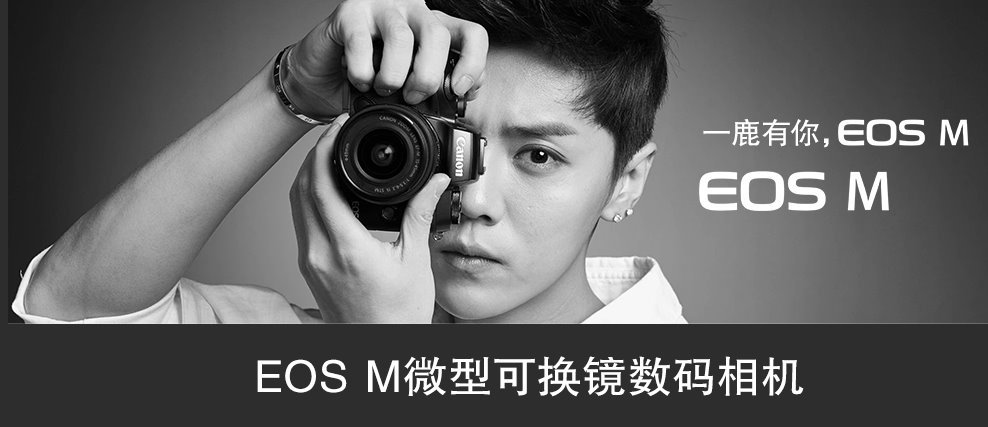 佳能（Canon）EOS M6（15-45）微型可换镜数码相机 黑色-京东