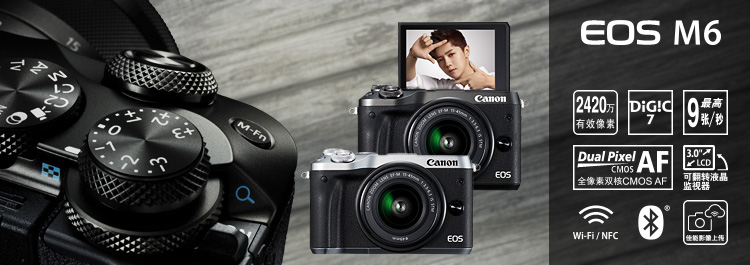 佳能（Canon）EOS M6（15-45）微型可换镜数码相机 黑色-京东